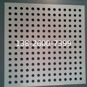 �㶫�������������޹�˾���������컨���������������峧�ҹ�Ӧ��