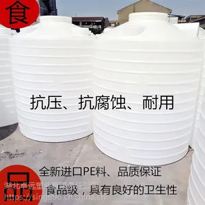 5吨抗旱蓄水塑料水罐江苏重力灌溉水塔