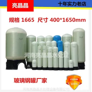 ���ճ��ҿ��ܻ���1665����400*1650mm)ˮ�����ò����ֹ� ʯӢɰ����̿������ �����ʱ�