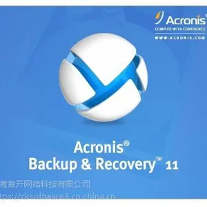 Acronis Backup & Recovery购买|正版|软件|代理商|销售|