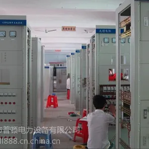 沈阳GZDW-40AH直流屏厂家40AH220V110V直流屏报价
