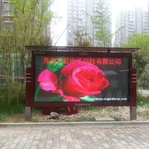 P6户外全彩LED显示屏——西安万显