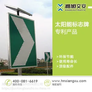̫���ܱ�־��������ͨ��ȫ��ʶ�����񽻰���������