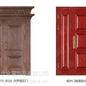 江阴鑫永别墅铜门对开铜木门