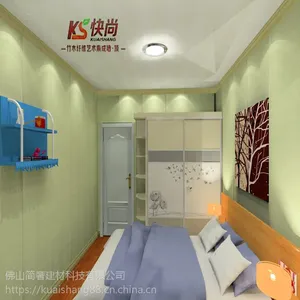 直销竹木墙板600 全屋快速装饰新型护墙板材料 竹木纤维集成墙面板
