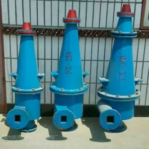 聚氨酯旋流器水力旋流器旋流器厂家矿山尾矿回收专用旋流器厂家直销