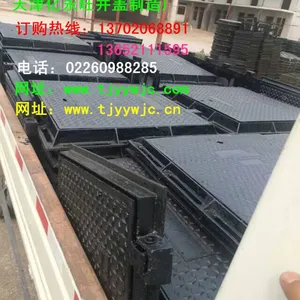 井盖球墨铸铁雨水篦子不锈钢井盖隐形井盖重型水泥井盖