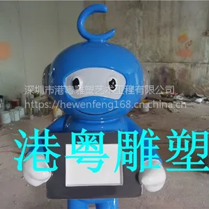 东莞玻璃钢纤维卡通雕塑玻璃钢卡通公仔模型立体卡通雕塑