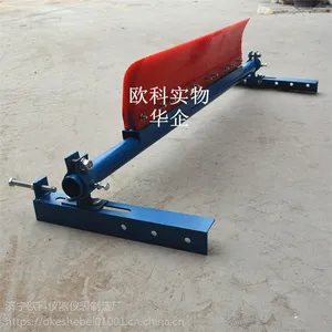 欧科一道聚氨酯清扫器 皮带机清扫设备
