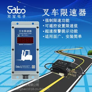 叉车限速器拉线油门SP02A-1强制限速不影响原车动力双宝电子厂家直销