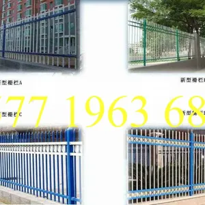供应汉中院墙围墙栅栏护栏围栏/汉中透视墙围栏栅栏护栏/汉中锌钢铁艺护栏栅栏围栏15771963685