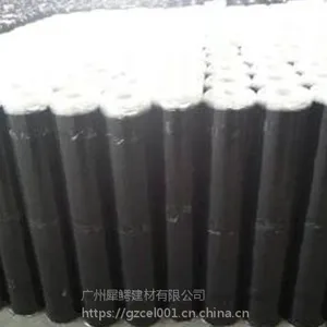 广州供应sbs自粘防水卷材 sbs自粘卷材报价 sbs自粘卷材价格表