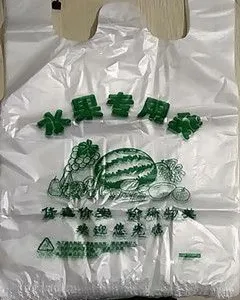 PE塑料购物袋服装袋出口专用水性油墨厂家