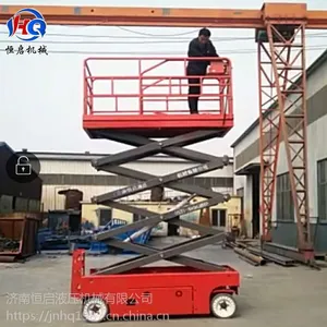 济南恒启GTJZ0.3-6全自行移动式升降台 6米升降机 包邮