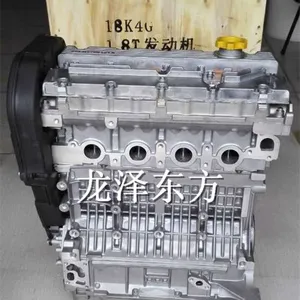 大量供应川汽野马T70 1.8T发动机
