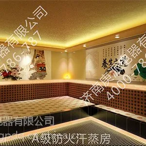济南庚派A级防火纳米汗蒸房 汗蒸房消防整改