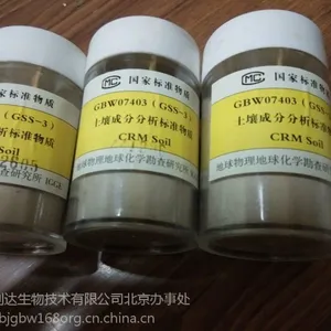 供应GBW07403(GSS-3)?黄棕壤土壤成分分析标准物质