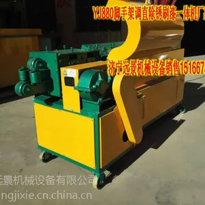 YJ-16风火轮拖拽式扫地车 旋转风火轮扫路机