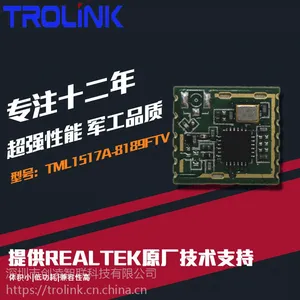 万物互联 全能WiFi模块创凌造