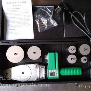 金奥PPR热熔器1200w大功率20-32