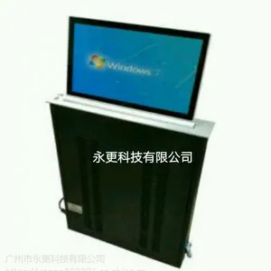 永更品牌BSM173超薄液晶升降PC 无纸化会议系统 厂家直销