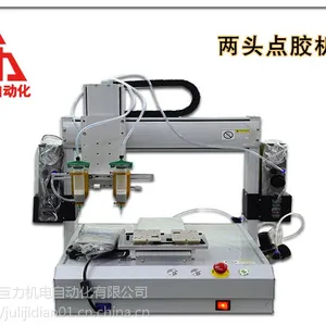 ���ھ���JL-D331̨ʽȫ�Զ�����㽺���г�300*300*100С������ʽ�㽺��
