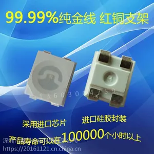 3528蓝光灯珠 led3528灯珠蓝光 三安灯珠3528