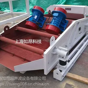 矿类脱水筛 矿筛 土壤筛 厂家直销 上海如昂非标工厂定制