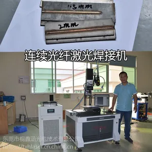 江门供应不锈钢水***激光焊接机 自动800W连续纯光纤激光焊接机