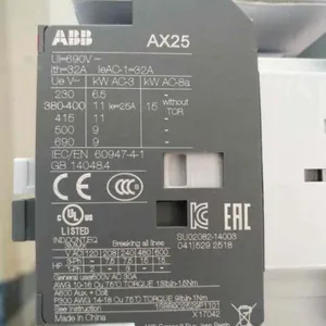 低压电器 A接触器全系列