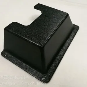 ABS塑料机械外壳,塑料设备外壳加工