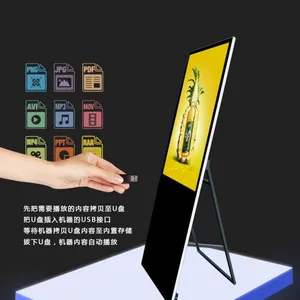高清水牌机 超薄倾斜款网络海报机 厂家直销