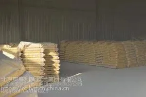 ��Ӧ����ˮ��������ܹཬ��