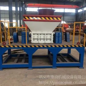 豫晓机械厂家直销YX-600型金属撕碎机双轴撕碎机