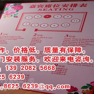 天津塘沽KT板喷绘写真设计制作安装 13920825668孟经理