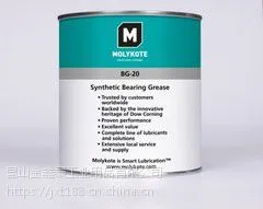 长期供应摩力克BG-20高温润滑油