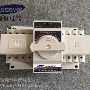 工厂直销迷你消防型双电源 HHQ3-63 三极四极智能型CB级自动切换开关