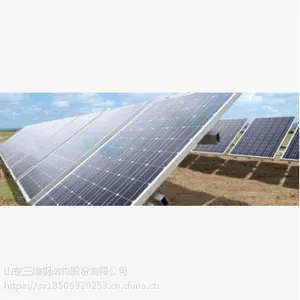 跟踪式光伏太阳能支架