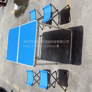 招工桌便携折叠桌一桌四椅子款式可选价格面议可印LOGO