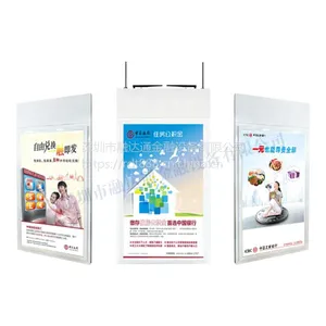 超薄窄边背光一体广告机-深圳融达通智能科技