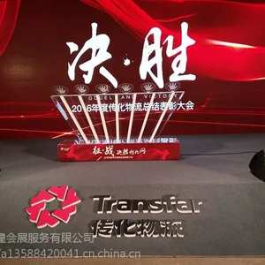 手印发光亮灯启动台新款启动发光手印道具亮灯手印启动仪式道具