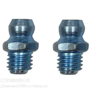 厂家直销UNF1/4''-28,UNF1/4''-20牙黄油嘴圆形驱动油嘴