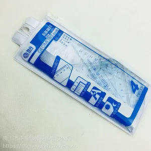智高尺子学生文具考试绘图绘画套尺直尺三角板四件套套装尺子套装学生文具用品