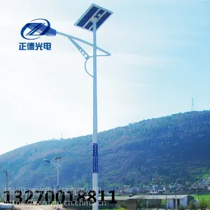 安顺太阳能路灯生产厂家报价安顺太阳能节能路灯