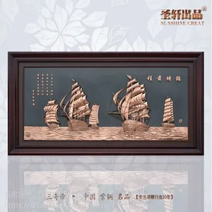 三奇帝紫铜浮雕锦绣前程铜画大型现代中式乘风破浪装饰画开业牌匾