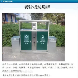 广西北海市厂家生产垃圾桶 镀锌垃圾筒 价格优惠 直销全国 可上门安装广西世腾
