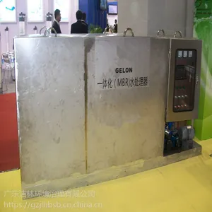 �ϲ�ϴ����ˮѭ�������豸 һ�廯MBRϴ����ˮ����װ��