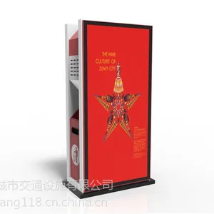 文华智能灯箱+WH太阳能灯箱广告牌+型号0089+钢化骨架支柱包边