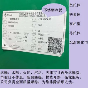 ��Ӧ����API5LX52�޷��45#����