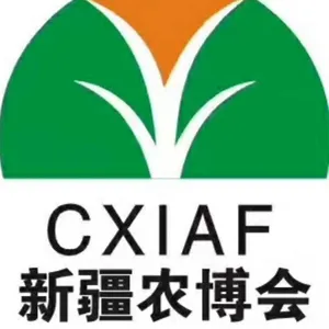 2018第18届新疆国际农业博览会